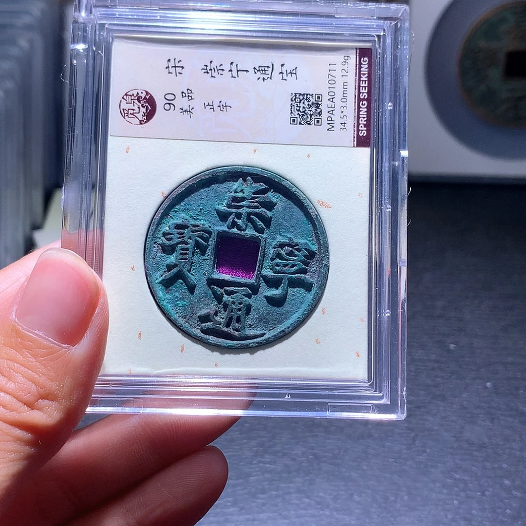 铜104 发财发财发财发财