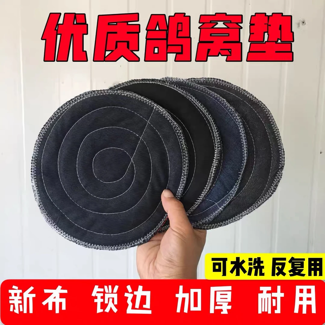 新款黑色鸽子窝布垫，加厚鸽子窝布垫