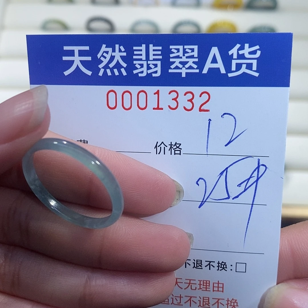 翡翠未镶嵌戒指翡翠