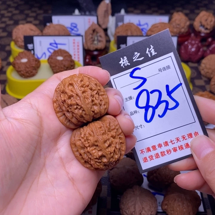 吊坠文玩核桃35白狮子835