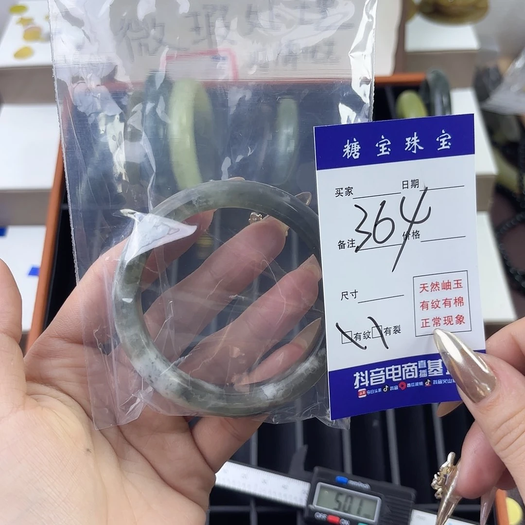 蛇纹石玉手镯未镶嵌C****.