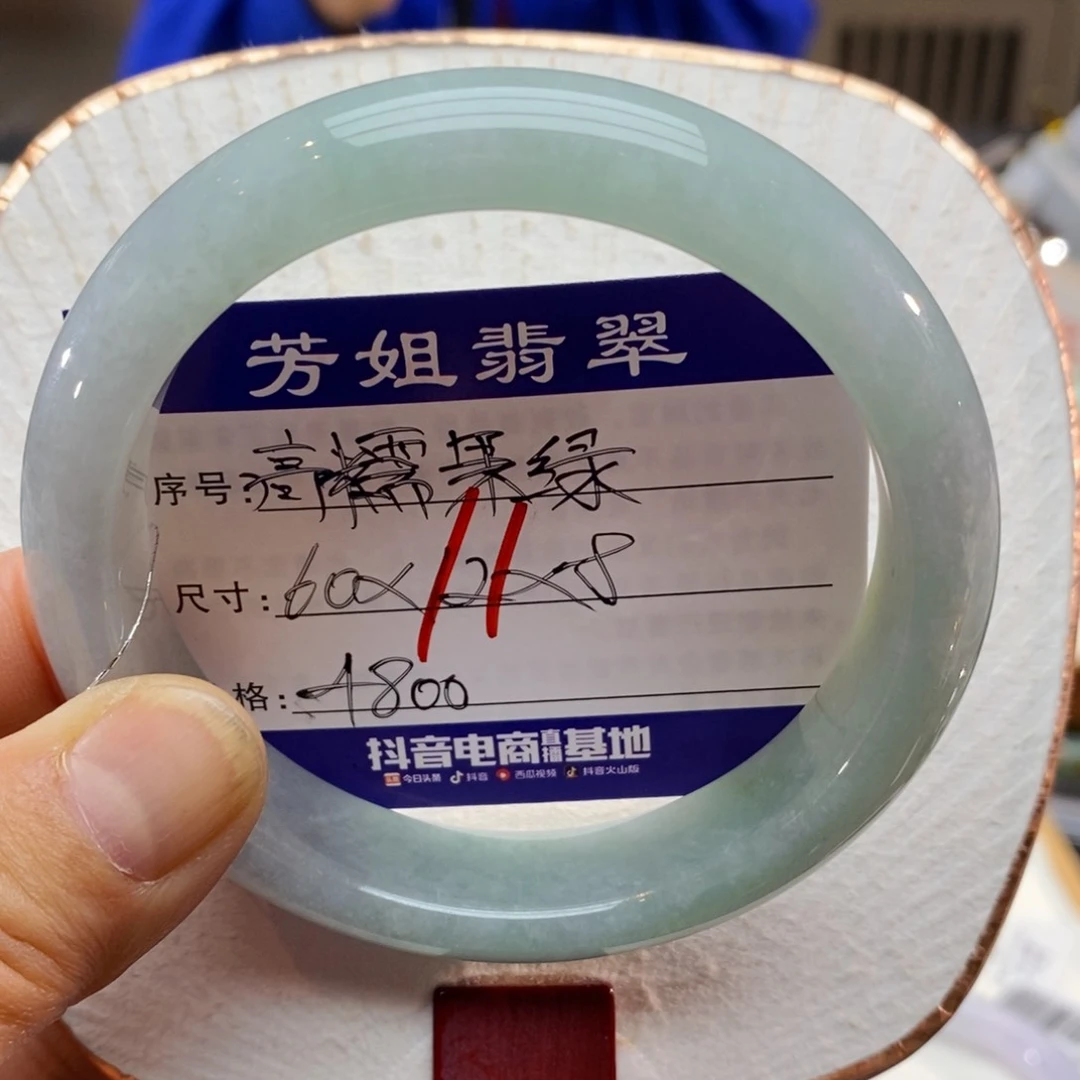 【闪购商品】未镶嵌手镯翡翠0000000011