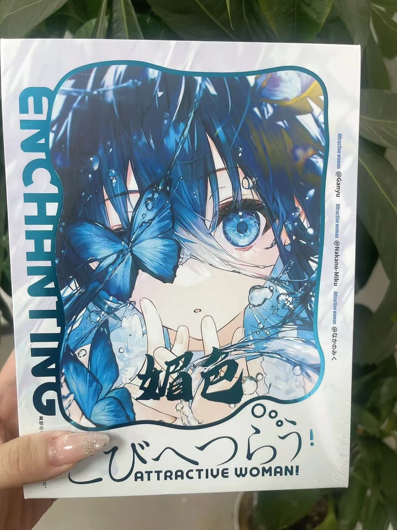 香香-【拆盒】媚色-海棠文创-二次元 收藏卡牌（默认代拆）