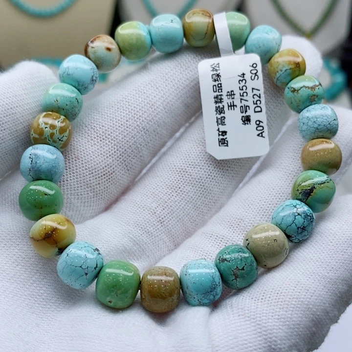 未镶嵌绿松石珠宝奇石