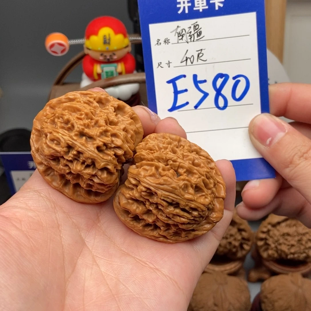 文玩核桃吊坠溯*40南疆石