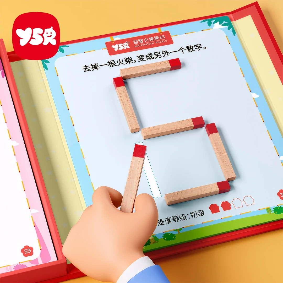 一年级数学教具数小棒幼儿园加减法神器儿童蒙氏启蒙数字思维玩具