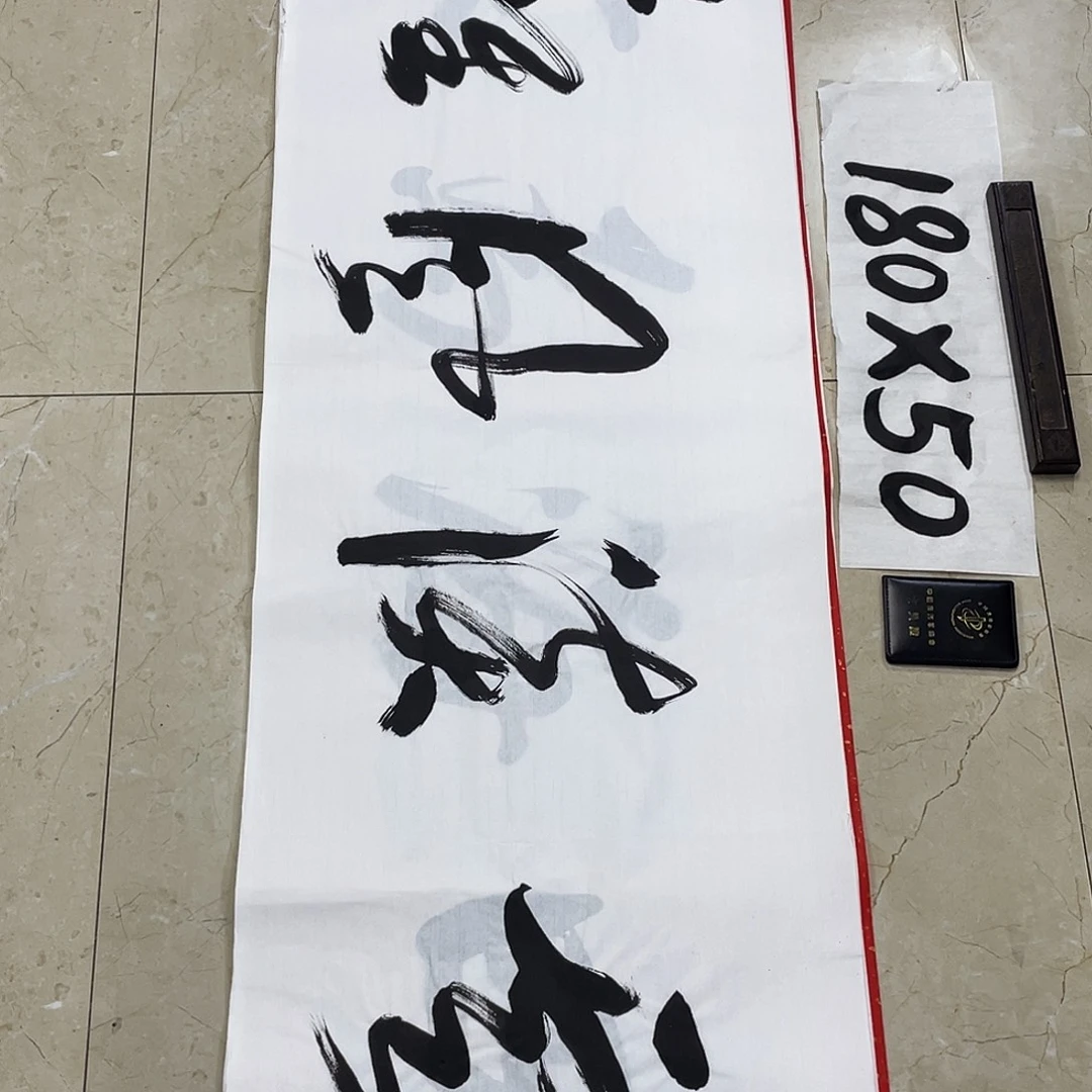书法Lvqinzhenshufa