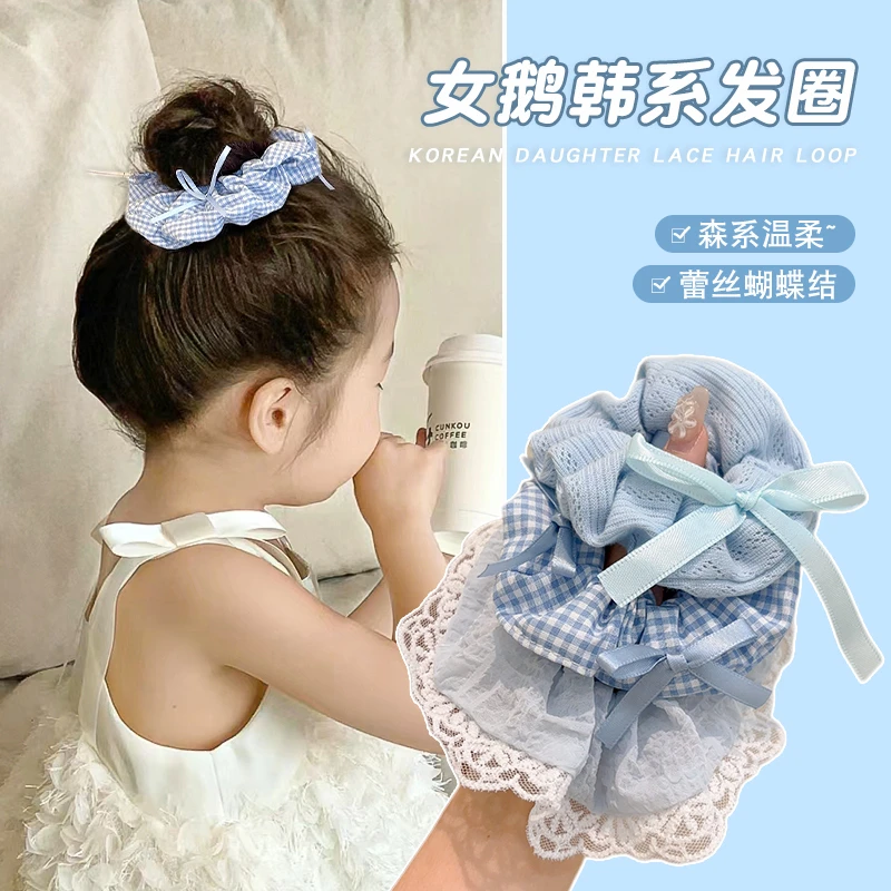韩系儿童蕾丝蝴蝶结花边发圈女童可爱扎丸子头发绳高弹力皮筋发饰