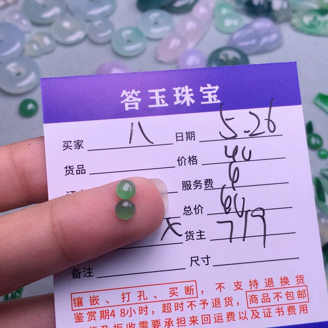 翡翠挂件未镶嵌八****）