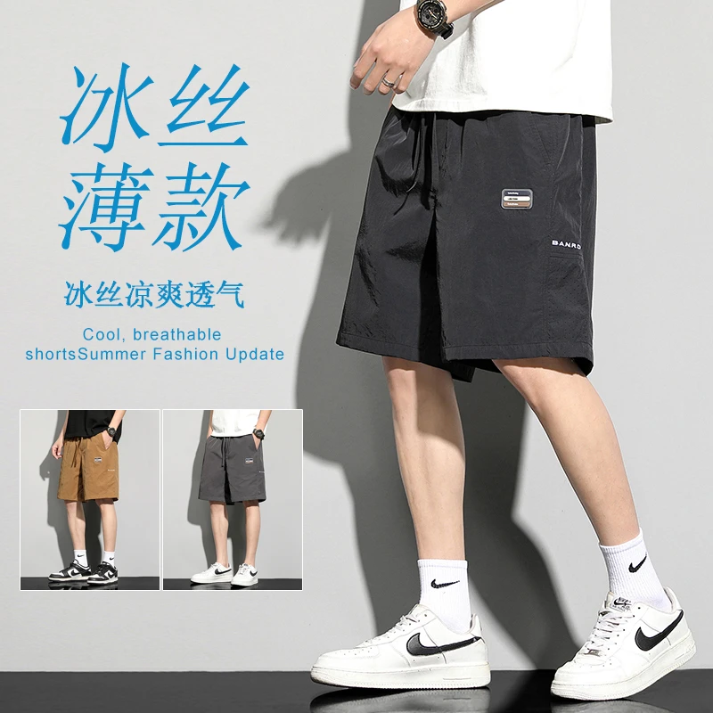 冰丝休闲裤男士短裤男后口袋夏季男款透气男生运动薄款速干五分裤