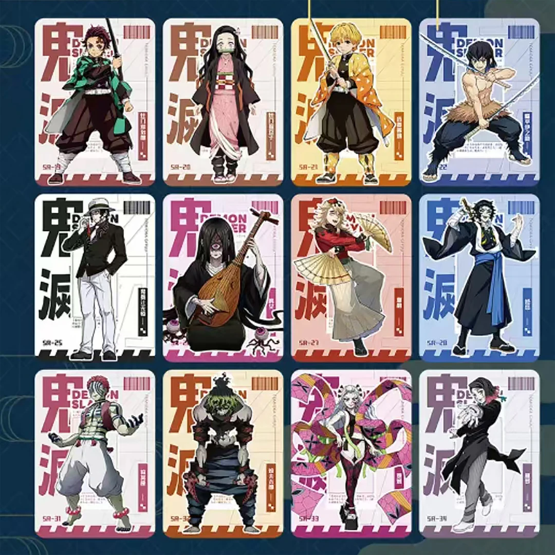 【拆袋】《鬼灭之刃》同人二创收藏卡战斗的瞬间卡牌盲盒(YIYI卡社)