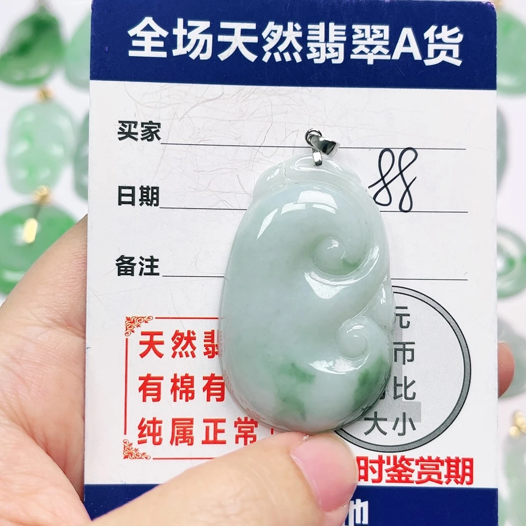翡翠银S925镶嵌挂件