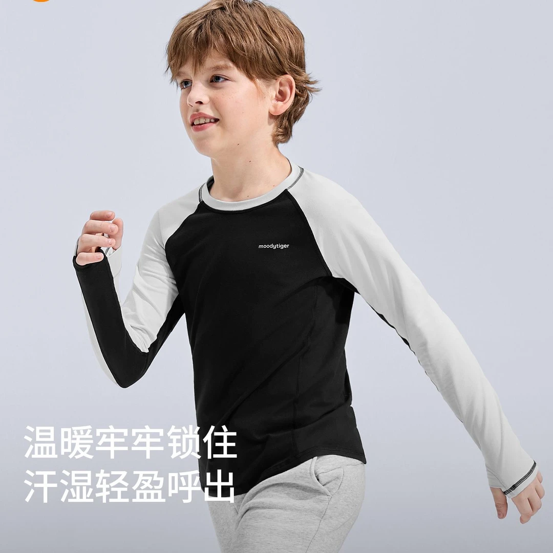 moodytiger儿童运动撞色长袖运动风休闲舒适T恤打底上衣54110102H