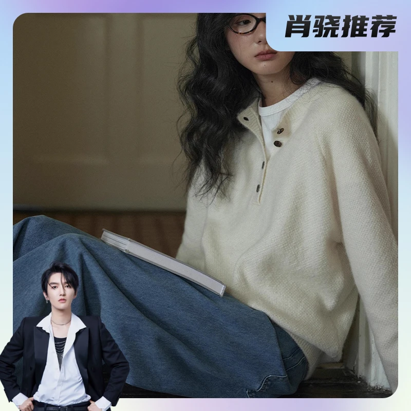 NICE PEOPLE【肖然好物】小羊驼手感羊毛桂花针插肩袖 亨利领针织衫