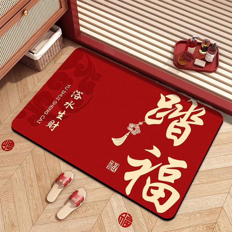 硅藻泥浴室地垫红色喜庆卫生间吸水脚垫厕所门口地毯干湿分离垫子