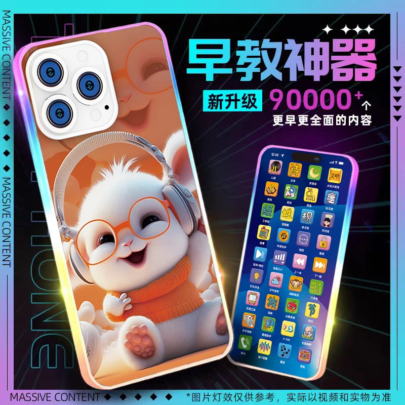 充电手机玩具益智0-3岁手机早教可啃咬电话婴儿手机触屏音乐玩具