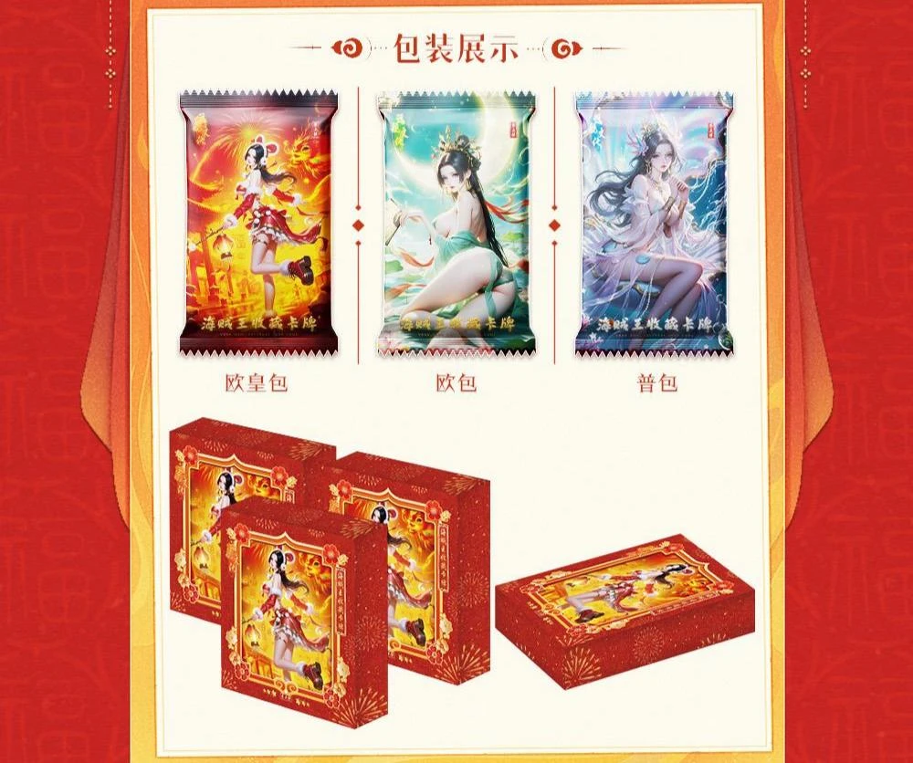 【吃吃/大转盘】远航文创第5弹 龙临天启 海贼王 二创收藏卡牌