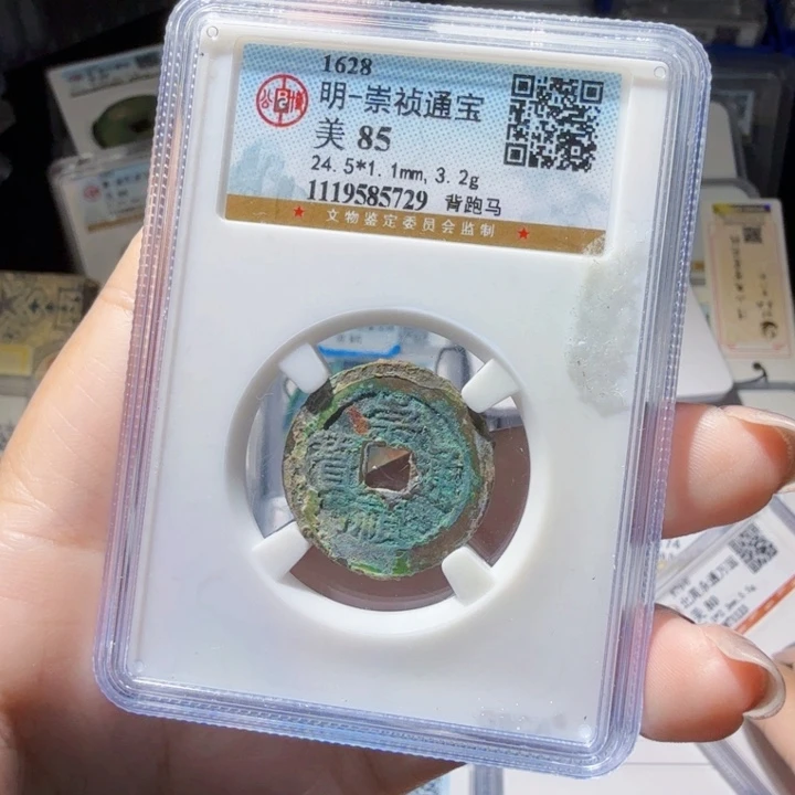 铜As历朝历代……5729