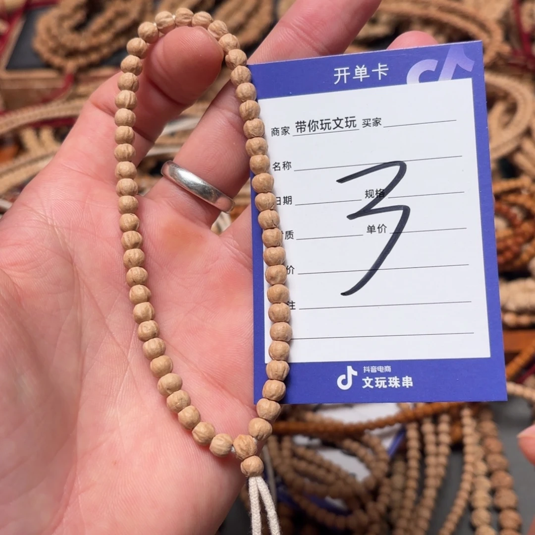 柏香籽/百香籽吊坠3号