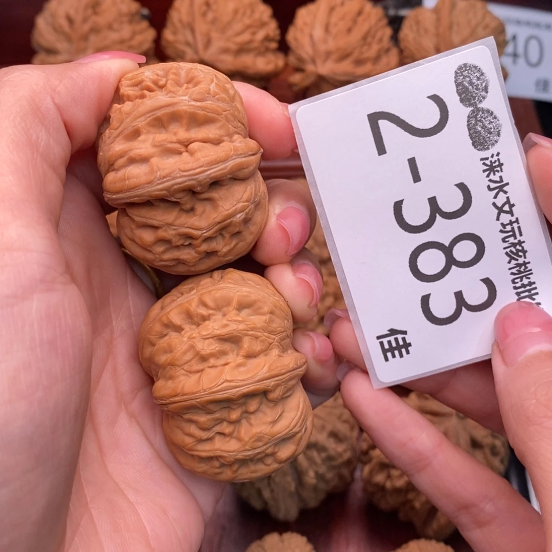 文玩核桃把件41元宝