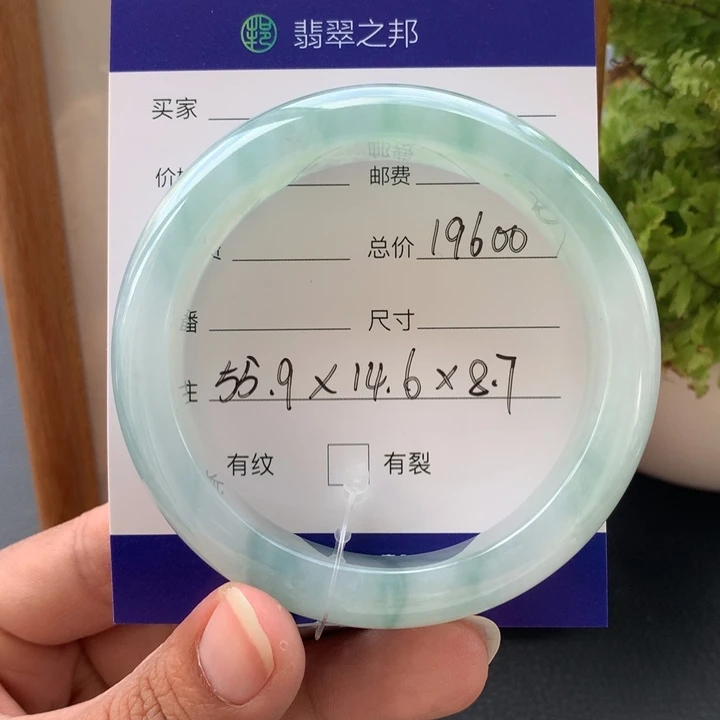 未镶嵌手镯翡翠翡翠手镯宽版轮胎55+