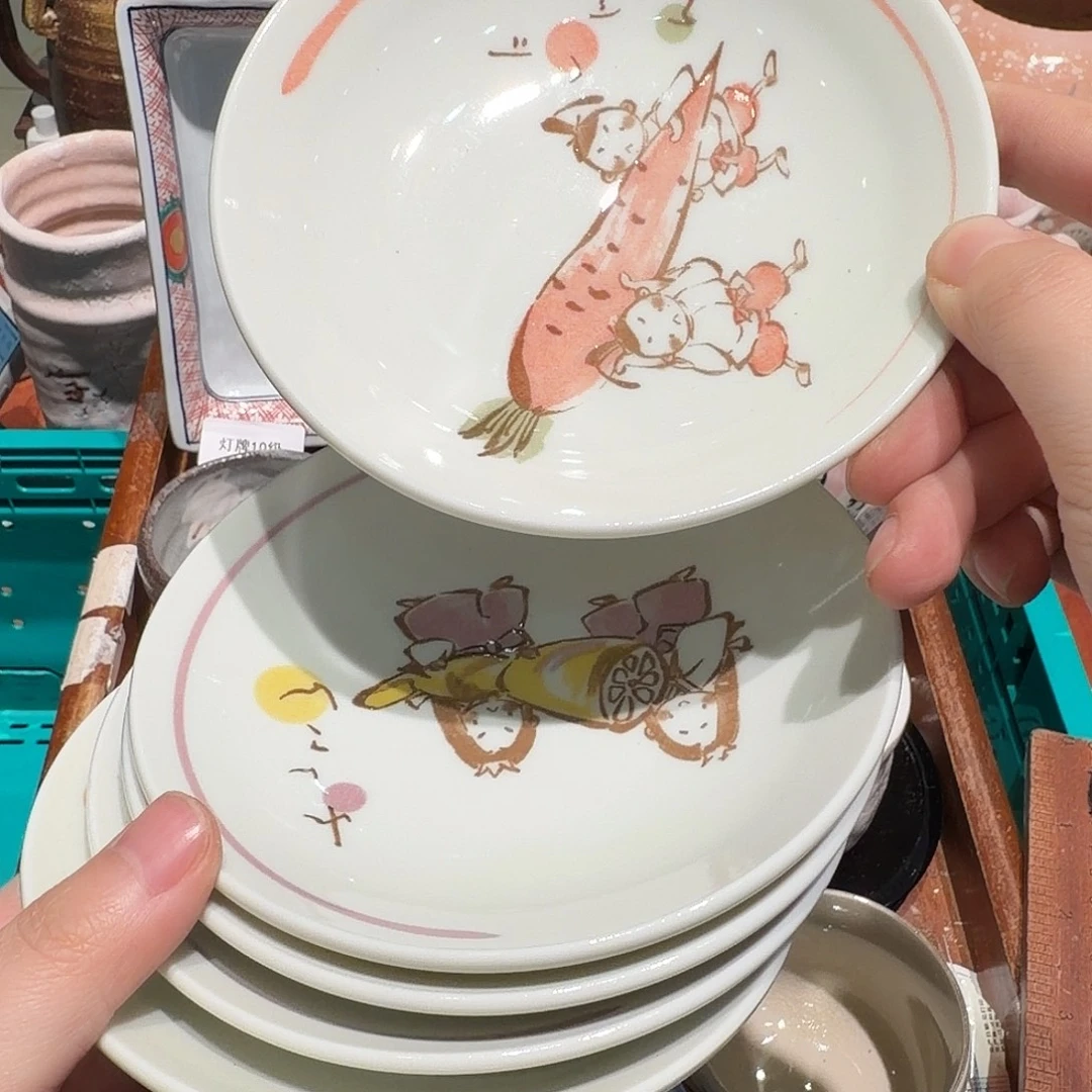 瓷片非全新两单包邮