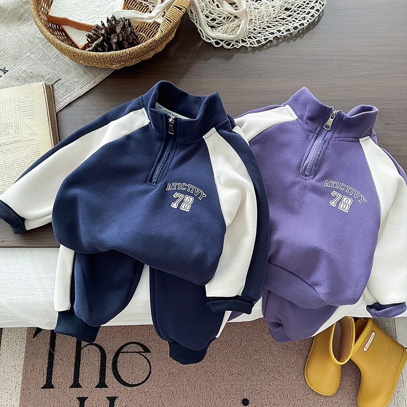 儿童秋季套装男童秋装宝宝早秋衣服2025新款婴幼儿童装洋气炸街潮