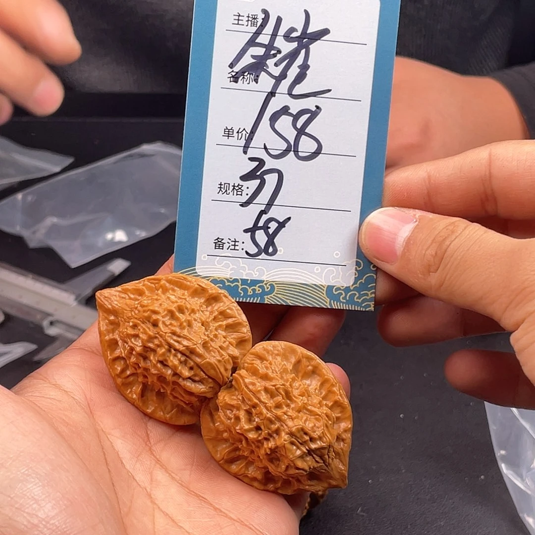 文玩核桃吊坠五十八