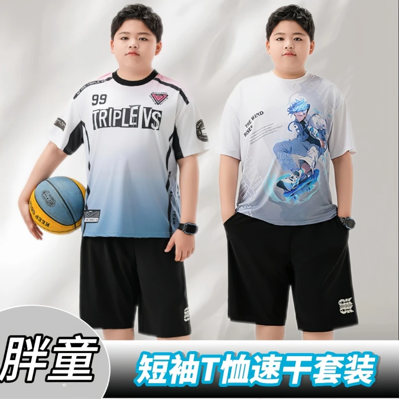 胖男童短袖T恤加肥加大码宽松休闲短裤速干网眼上衣青少年童装