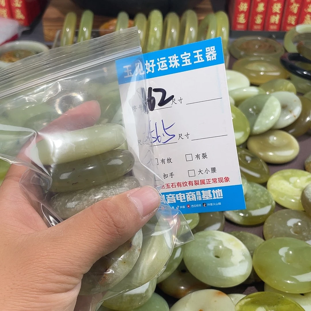 未镶嵌蛇纹石玉颈饰