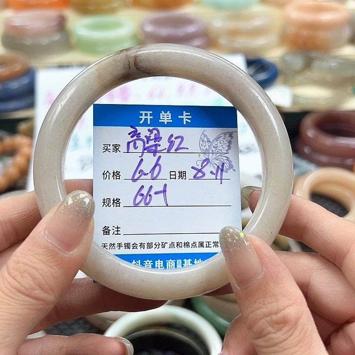 高****石英质玉手镯未镶嵌