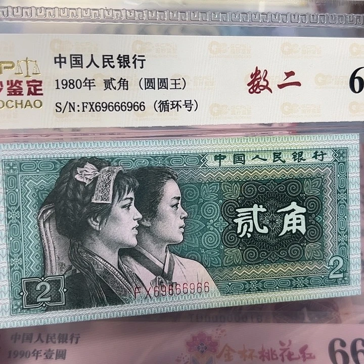 数二圆圆王循环号69666966。