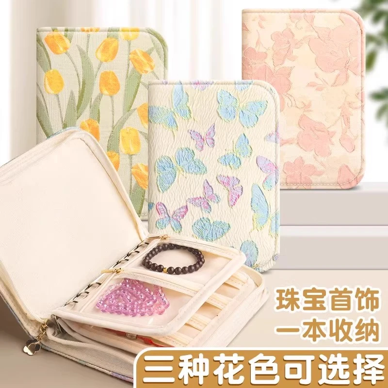 带拉链黄金首饰收纳册防氧化高档饰品盒珠宝便携旅行绒布收纳包