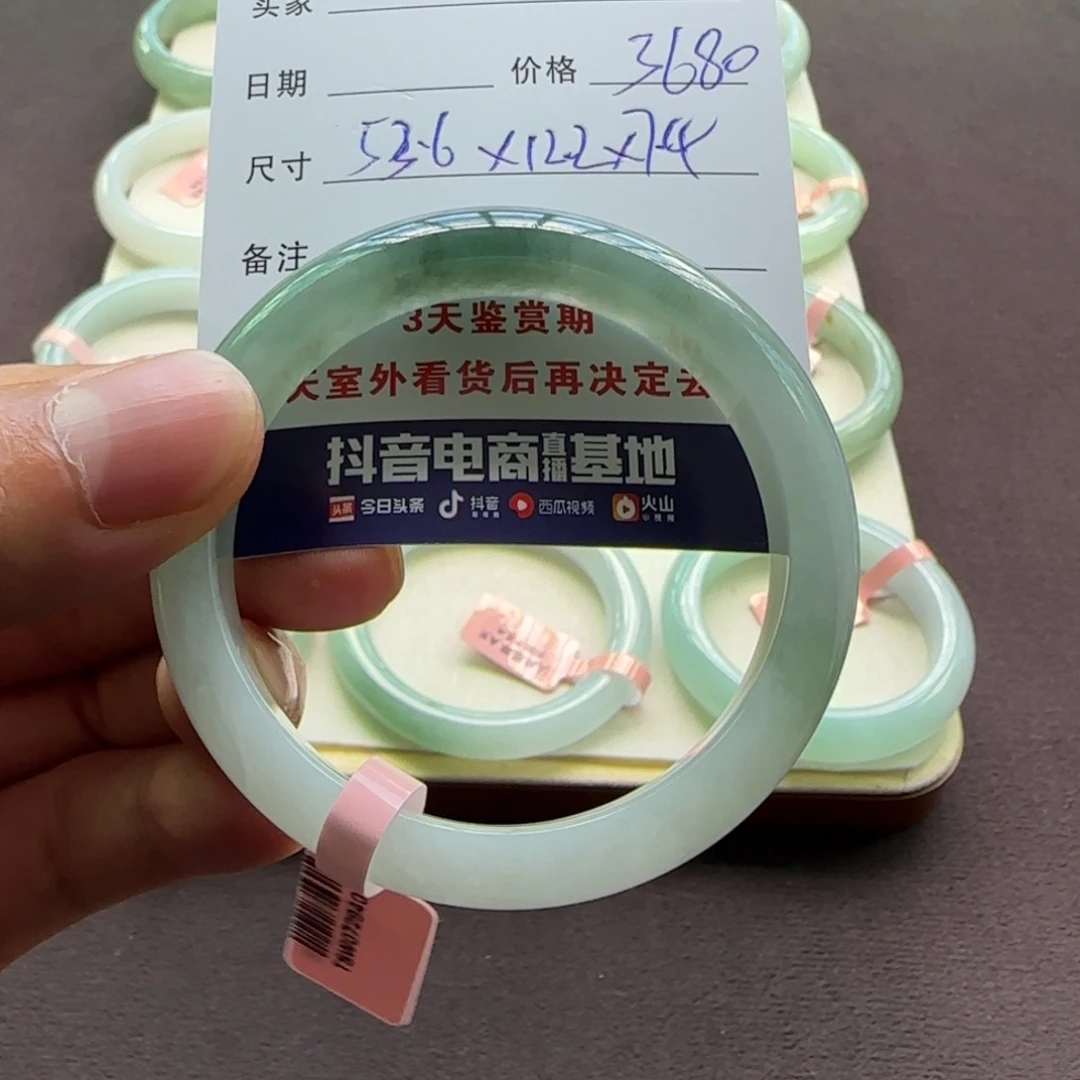 翡翠手镯未镶嵌天然A货翡翠手镯