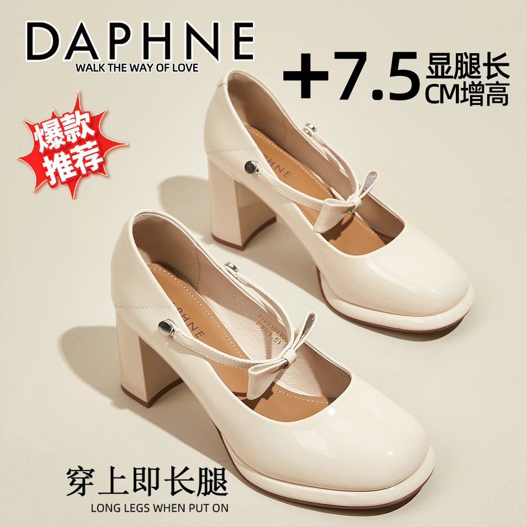 达芙妮法式玛丽珍高跟女鞋2025夏季爆款百搭蝴蝶结粗跟小香风单鞋