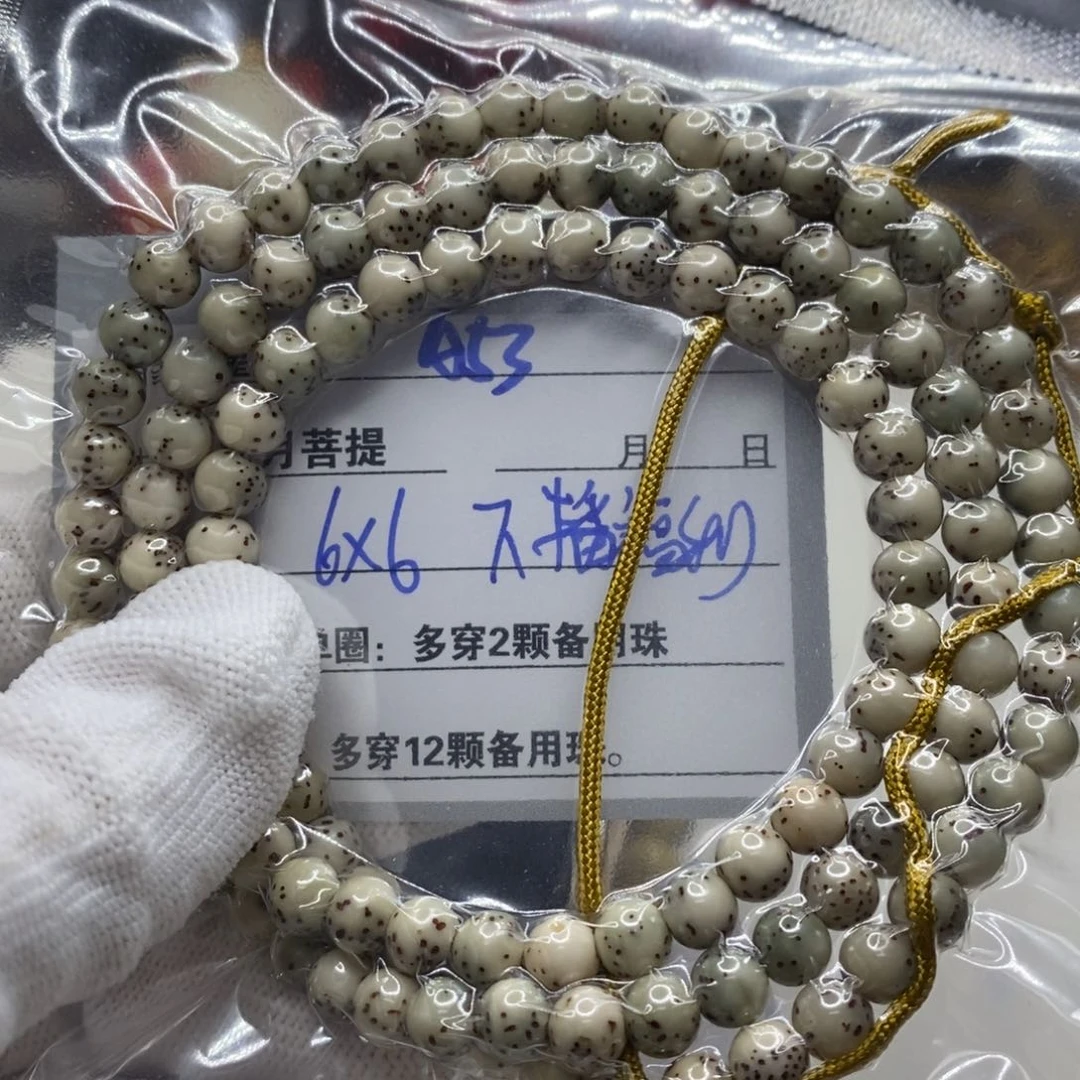 【闪购商品】星月菩提吊坠龙A53;)$&&&8