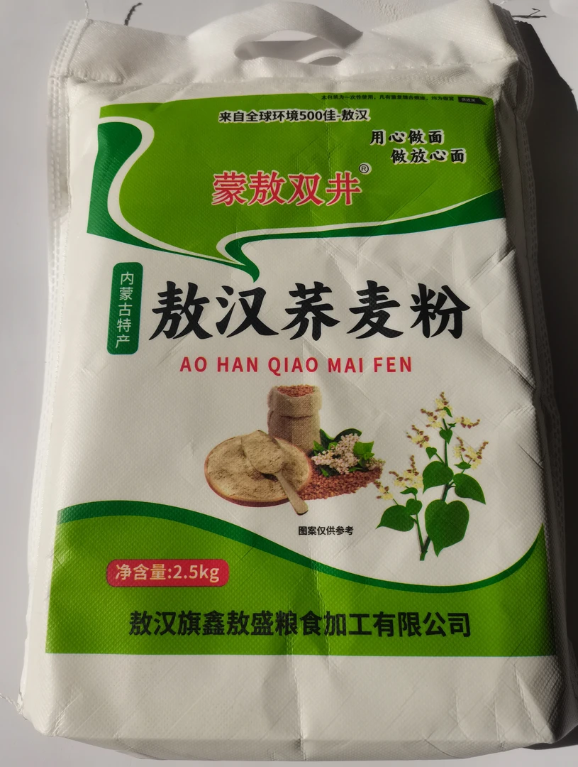 敖汉双井纯纯新荞面5斤包脚