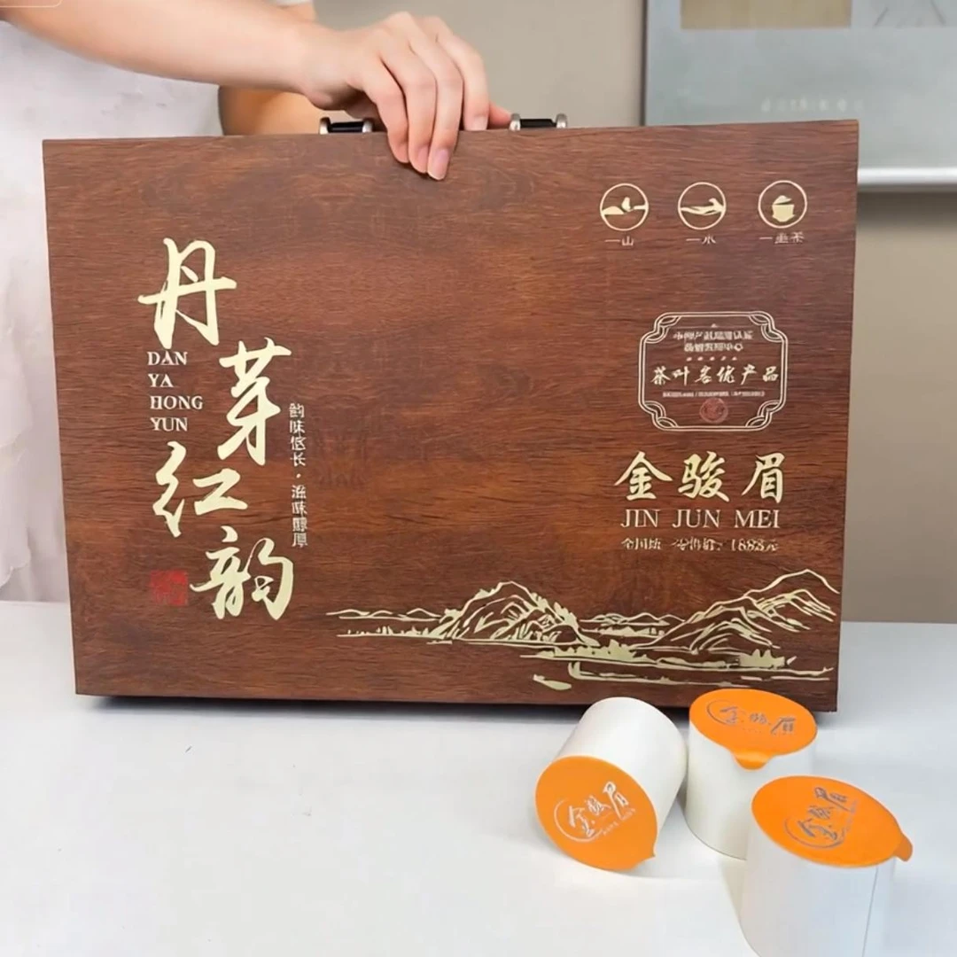 【30罐-手提礼盒箱】丹芽红韵金骏眉武夷红茶独立小罐茶木纹礼盒
