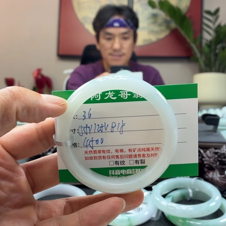 佳****未镶嵌手镯翡翠天然翡翠手镯36