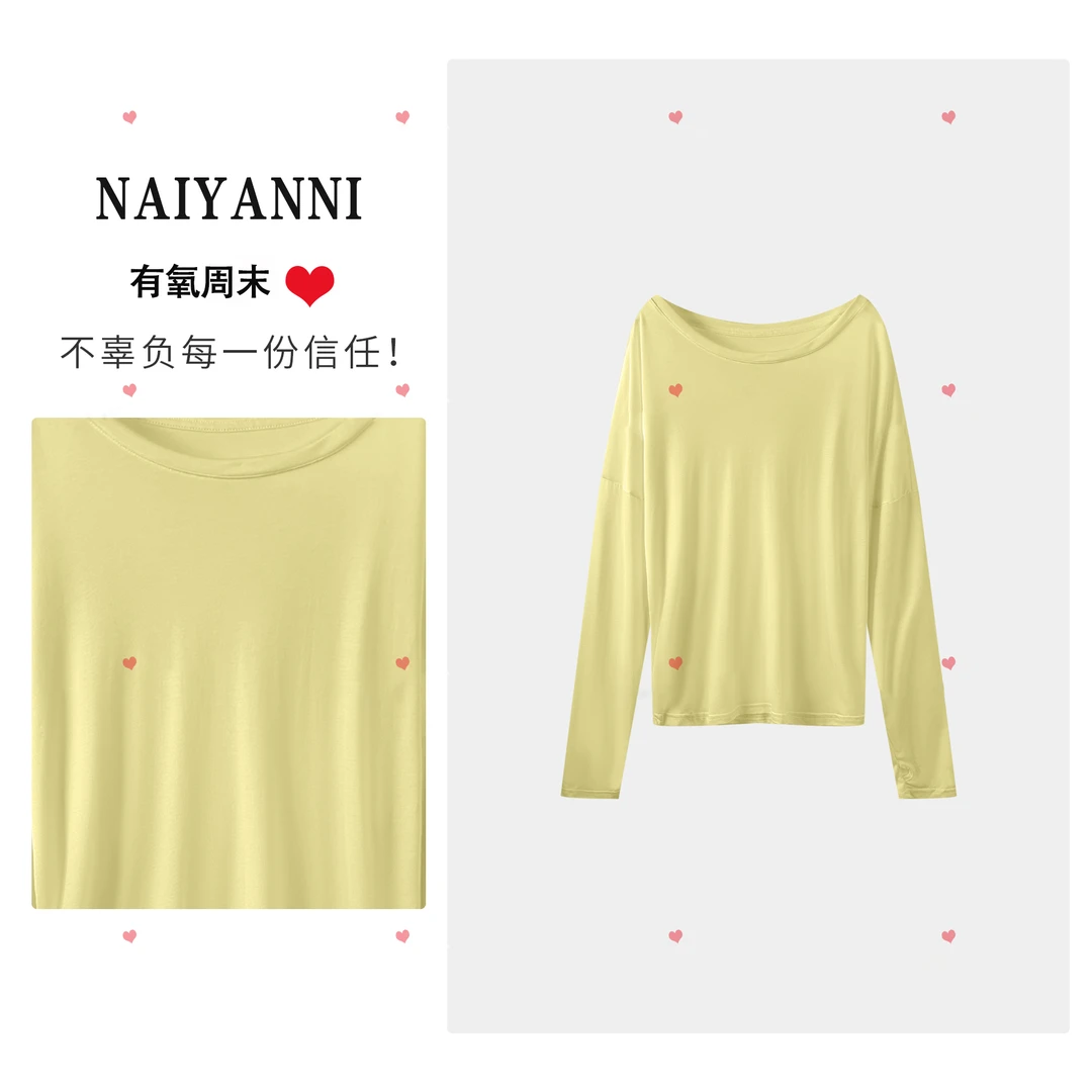 长袖打底夏秋季新款轻盈裸感100%莱赛尔面膜衫T桖 FX1438 CC