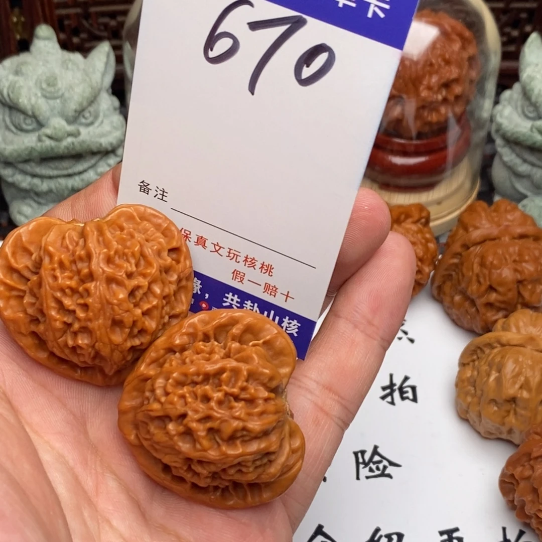 吊坠文玩核桃核桃