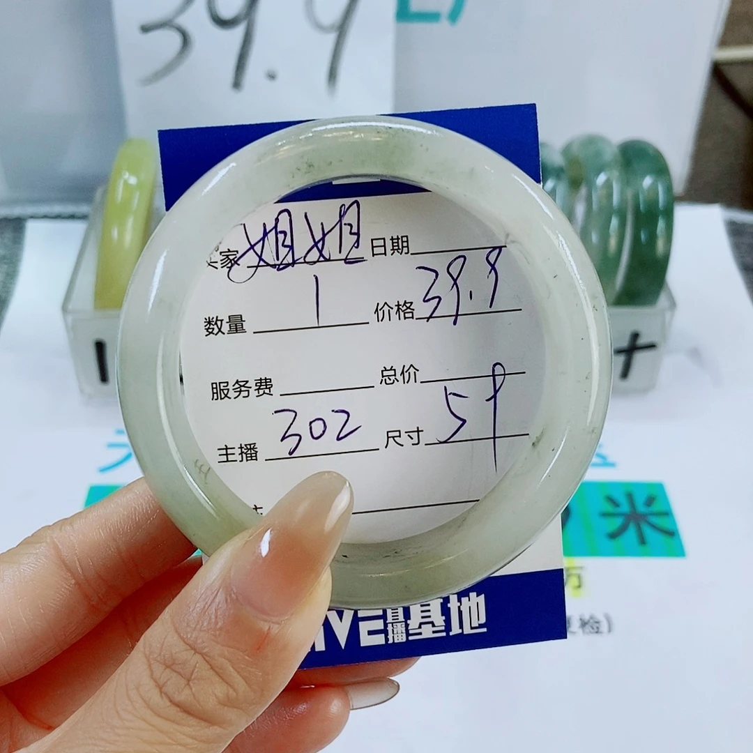 未镶嵌手镯石英质玉姐*302