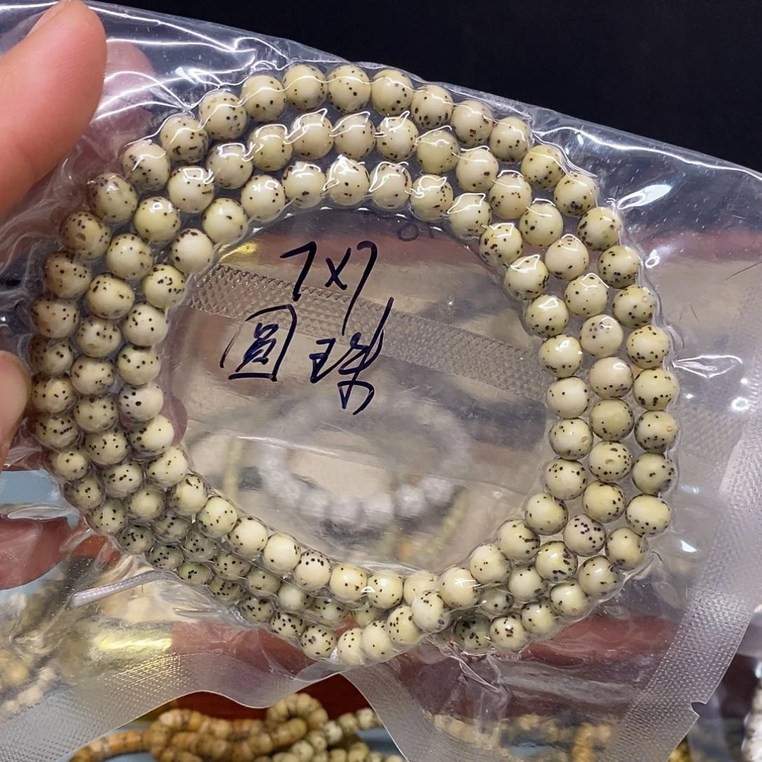 星月菩提手串7圆珠108