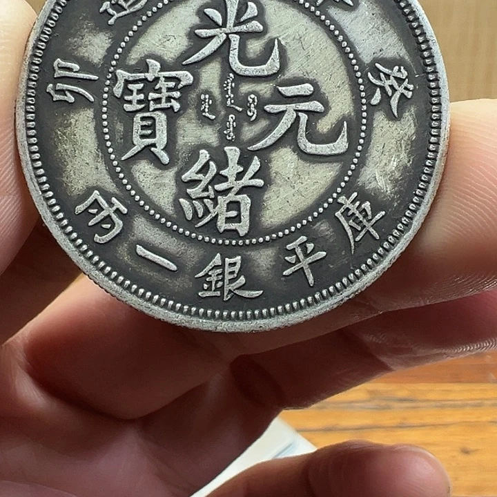 （一家臻藏）可吸翻可吹响龙洋工艺品 精选摆件