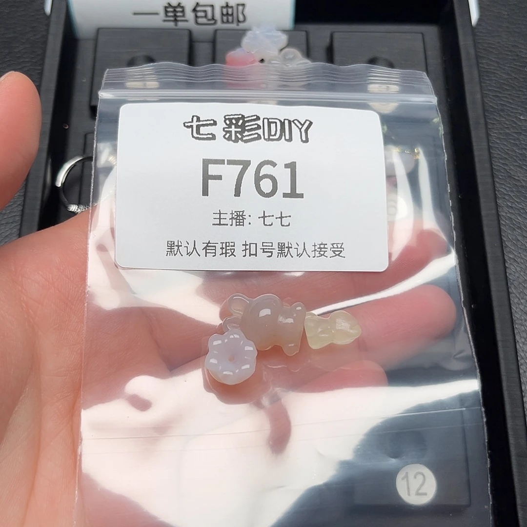 玛瑙/玉髓颈饰合金乾*面