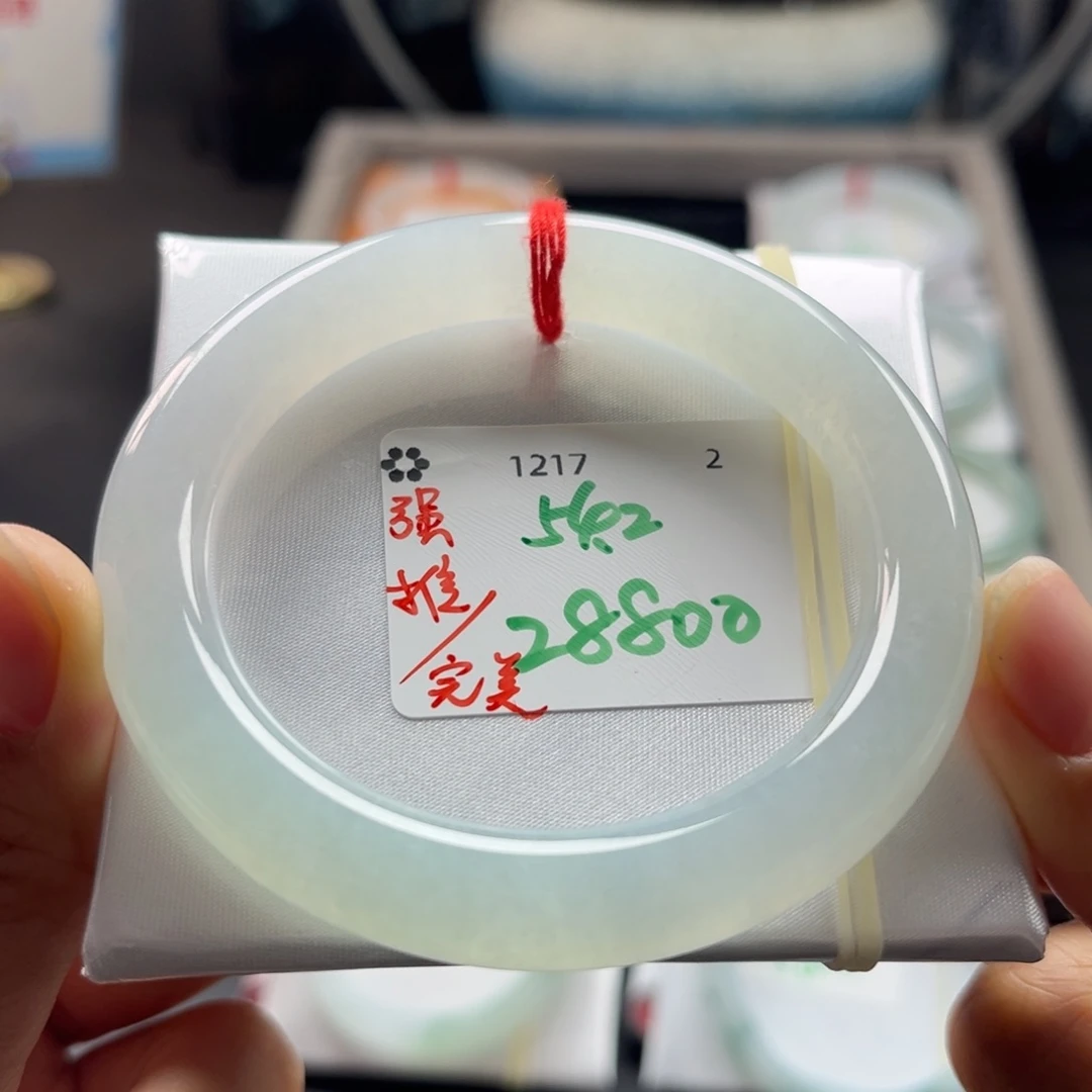 翡翠未镶嵌手镯54圆条，完美