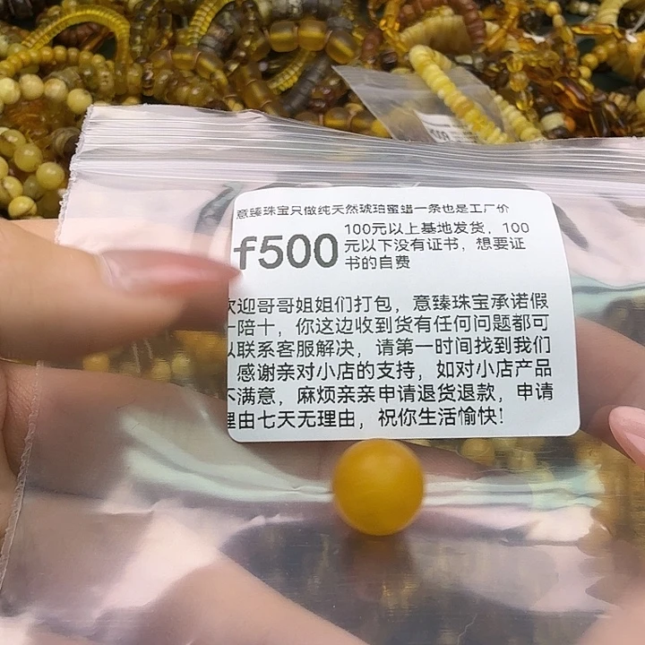琥珀未镶嵌珠宝奇石