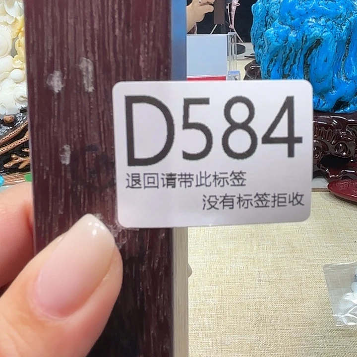 家***大大叶紫檀（黑酸枝木类）584