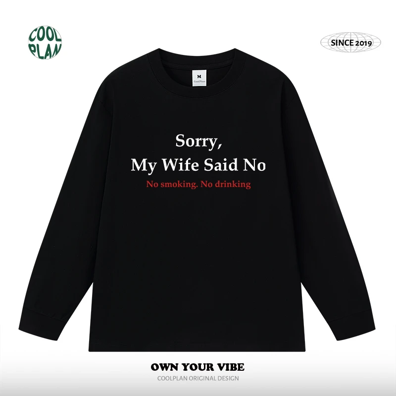 My wife said no美式趣味标语印花圆领打底T恤户外薄款长袖上衣男