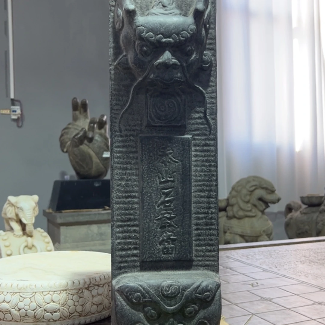 黑青石材质石敢当